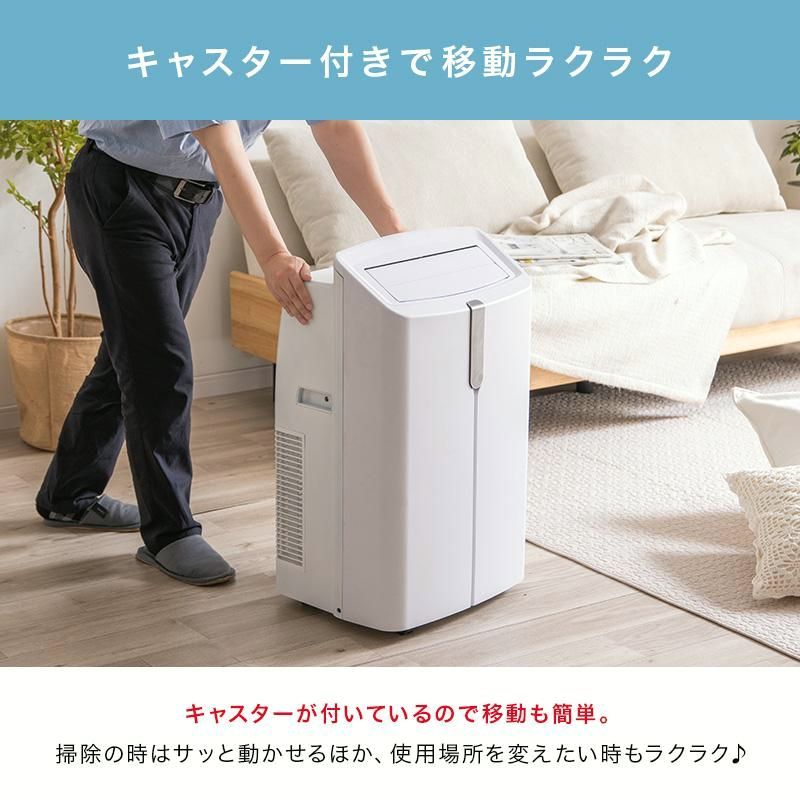 【送料無料】MINT 新商品 移動式エアコン スポットクーラー 3.5kW 最大15畳 冷房 置き型 スリム 家庭用 工事不要 ノンドレン 窓パネル キャスター付 R32冷媒 2026年モデル コード:48655