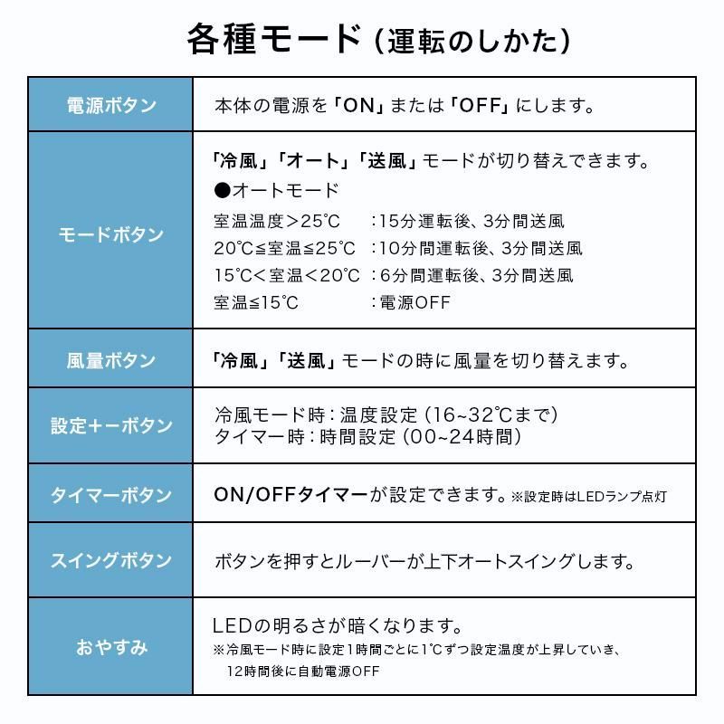 【送料無料】MINT 新商品 移動式エアコン スポットクーラー 3.5kW 最大15畳 冷房 置き型 スリム 家庭用 工事不要 ノンドレン 窓パネル キャスター付 R32冷媒 2026年モデル コード:48655