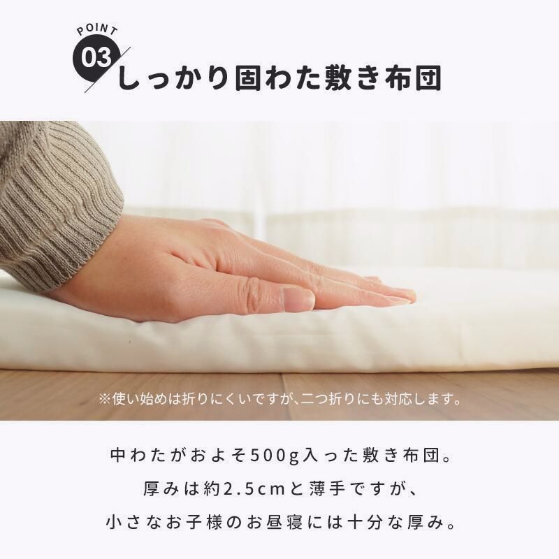 【送料無料】Miffy（ミッフィー） 西川 お昼寝布団セット 5点セット 防水バッグ付き 洗濯機で洗える お昼寝ふとんセット リュック 保育園 おすすめ コード:49028