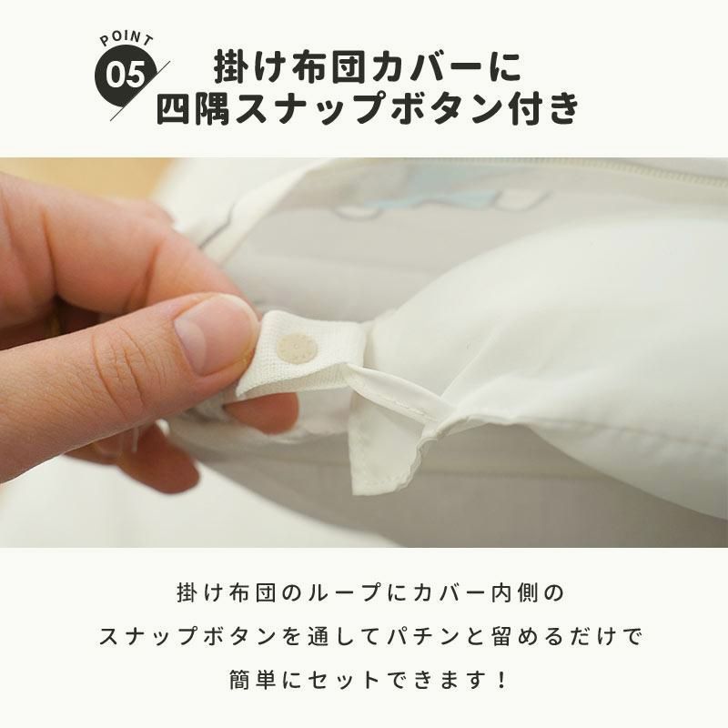 【送料無料】Miffy（ミッフィー） 西川 お昼寝布団セット 5点セット 防水バッグ付き 洗濯機で洗える お昼寝ふとんセット リュック 保育園 おすすめ コード:49028