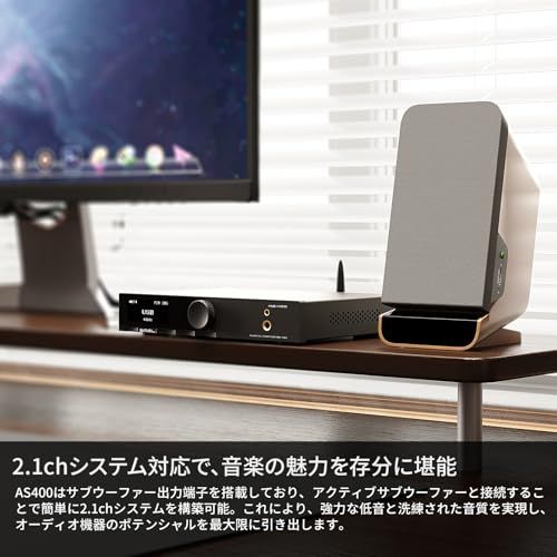 SMSL AS400 165Wx2 パワー アンプ & MQA DAC & ヘッドホンアンプ 一体型 IC MA5332MS & IC CS43131 搭載 2.1ch 超低音信号出力 デジタル ステレオ オーディオ 4.4mm/6.35mm c8df8686