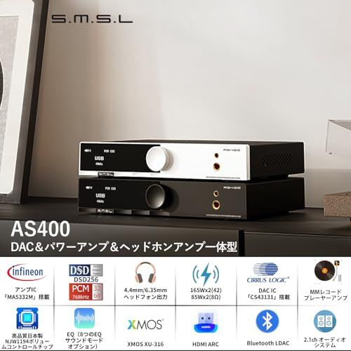 SMSL AS400 165Wx2 パワー アンプ & MQA DAC & ヘッドホンアンプ 一体型 IC MA5332MS & IC CS43131 搭載 2.1ch 超低音信号出力 デジタル ステレオ オーディオ 4.4mm/6.35mm c8df8686
