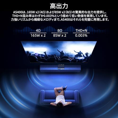 SMSL AS400 165Wx2 パワー アンプ & MQA DAC & ヘッドホンアンプ 一体型 IC MA5332MS & IC CS43131 搭載 2.1ch 超低音信号出力 デジタル ステレオ オーディオ 4.4mm/6.35mm c8df8686