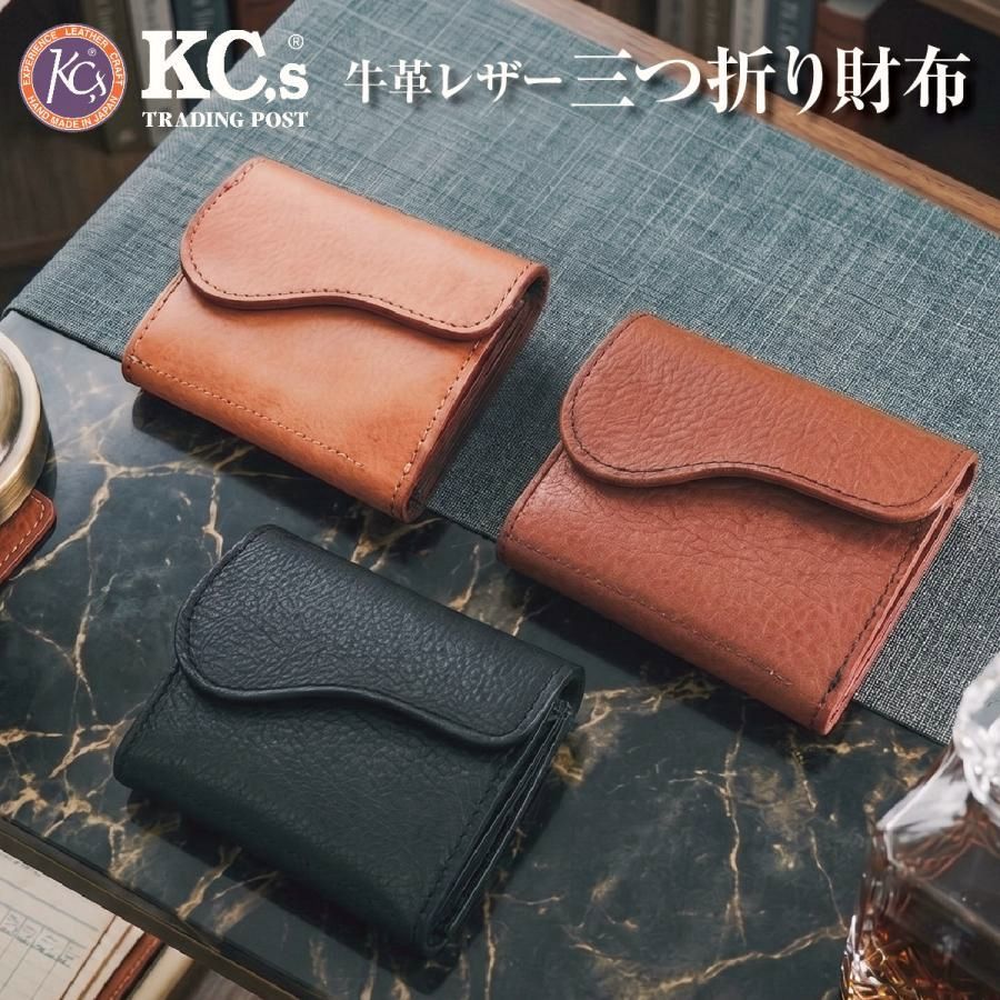 【送料無料】三つ折り財布 財布 メンズ レディース 牛革 革 レザー KC,s ケーシーズ ケイシイズ プレゼント kpb079 コード:49210