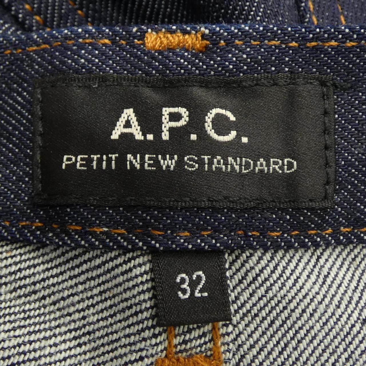 アーペーセー A.P.C. ジーンズ