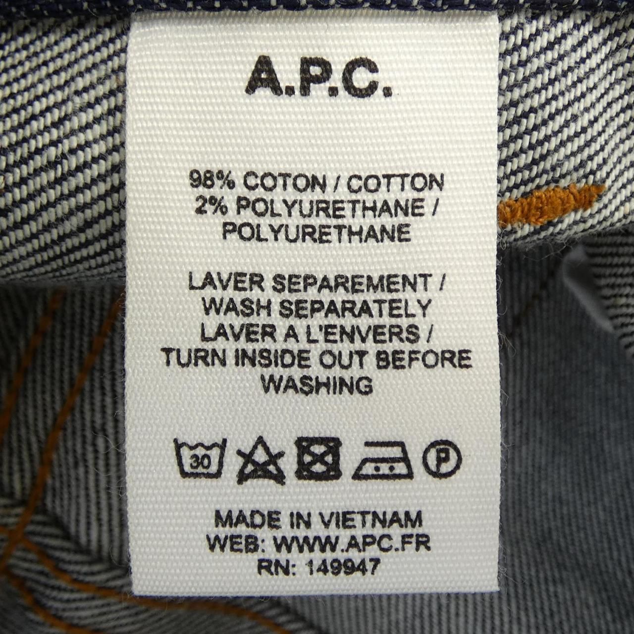 アーペーセー A.P.C. ジーンズ