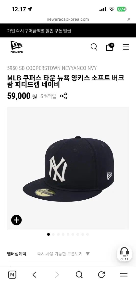 NEW ERA MLB クーパーズタウン ニューヨーク・ヤンキース ソフト バークラム フィッテッド キャップ 71/2 サイズ 6,026円