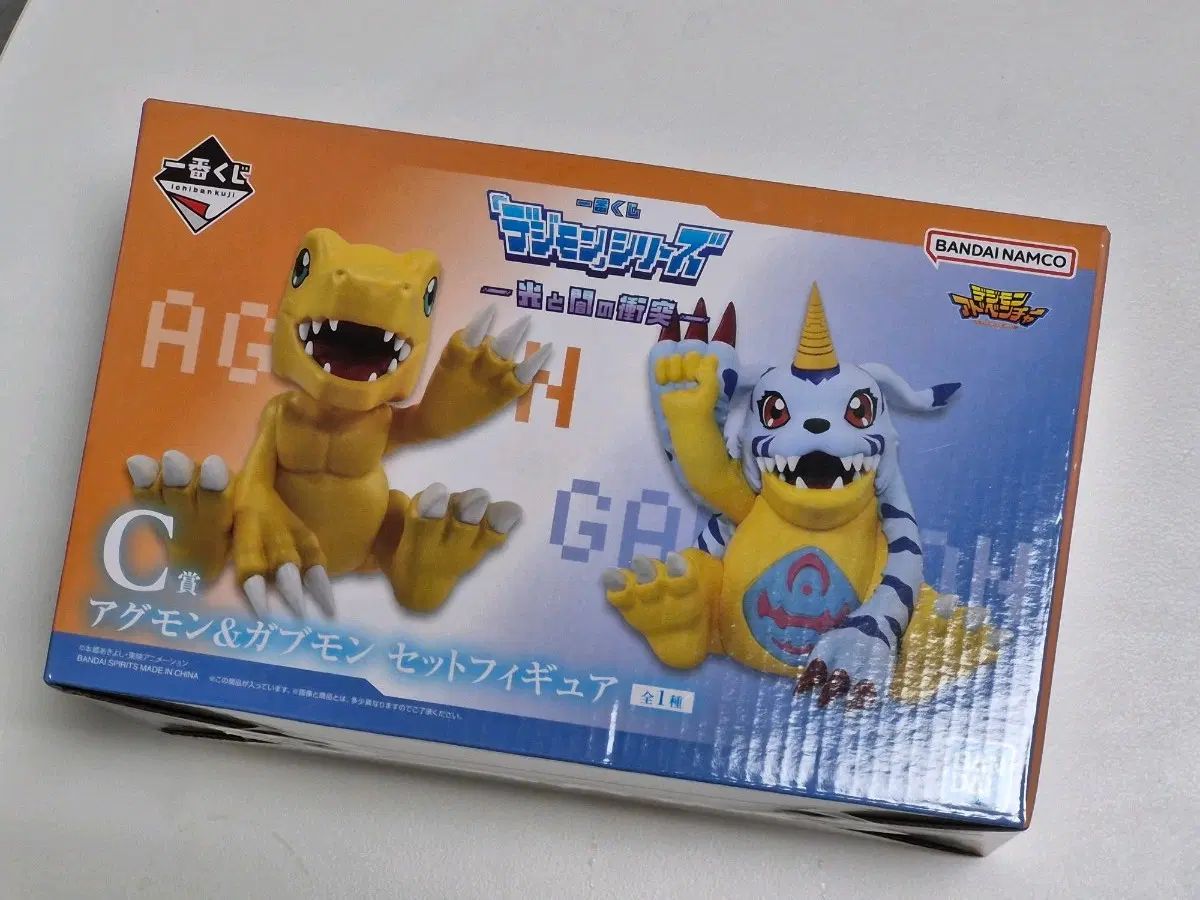 (未開封) デジタルモンスター 一番くじ 光と闇の衝突 C賞
