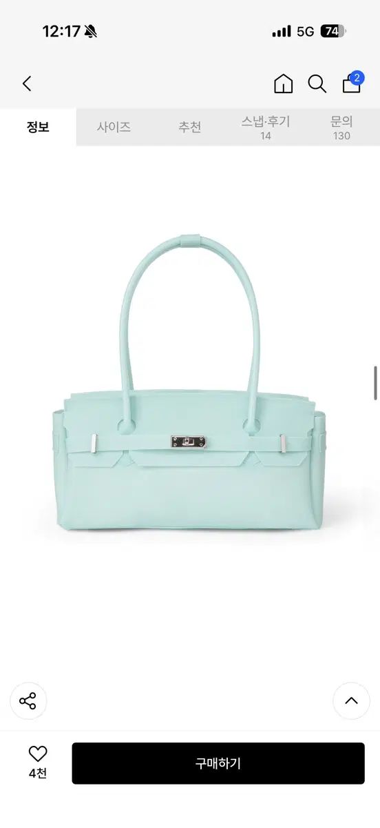 ダイニット JELLY TWO-WAY BAG IN ICE BLUE ゼリーバッグ