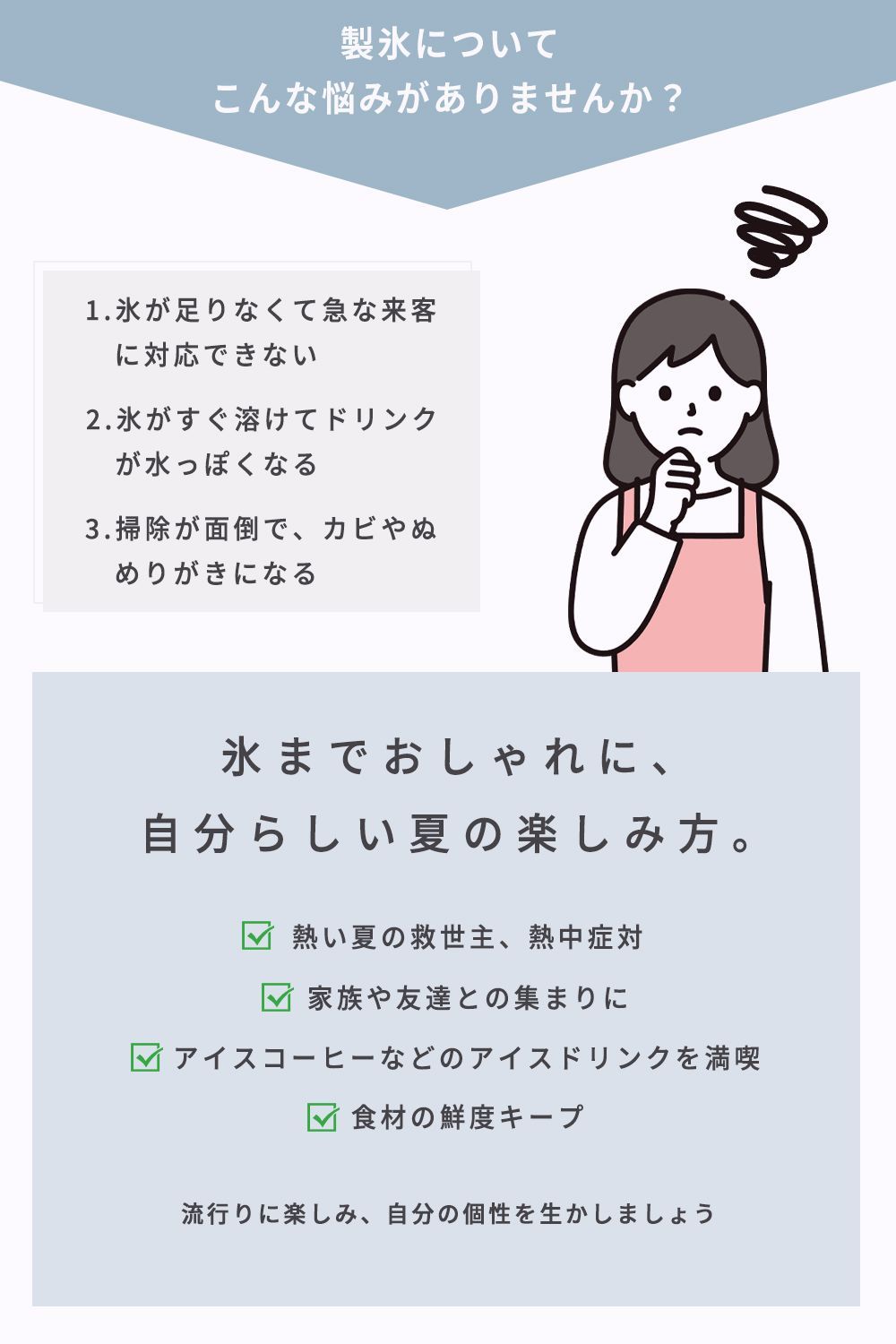 【送料無料】製氷機 家庭用 小型 最短6分で製氷 透明氷 氷作り 選べる3種 サイズ調整可能 簡単操作 連続製氷 高速製氷 アウトドア 持ち運び 水分補給 コード:50196 【送料無料】製氷機 家庭用 小型 最短6分で製氷 透明氷 氷作り 選べる3種 サイズ調整可能 簡単操作 連続製氷 高速製氷 アウトドア 持ち運び 水分補給 コード:50196