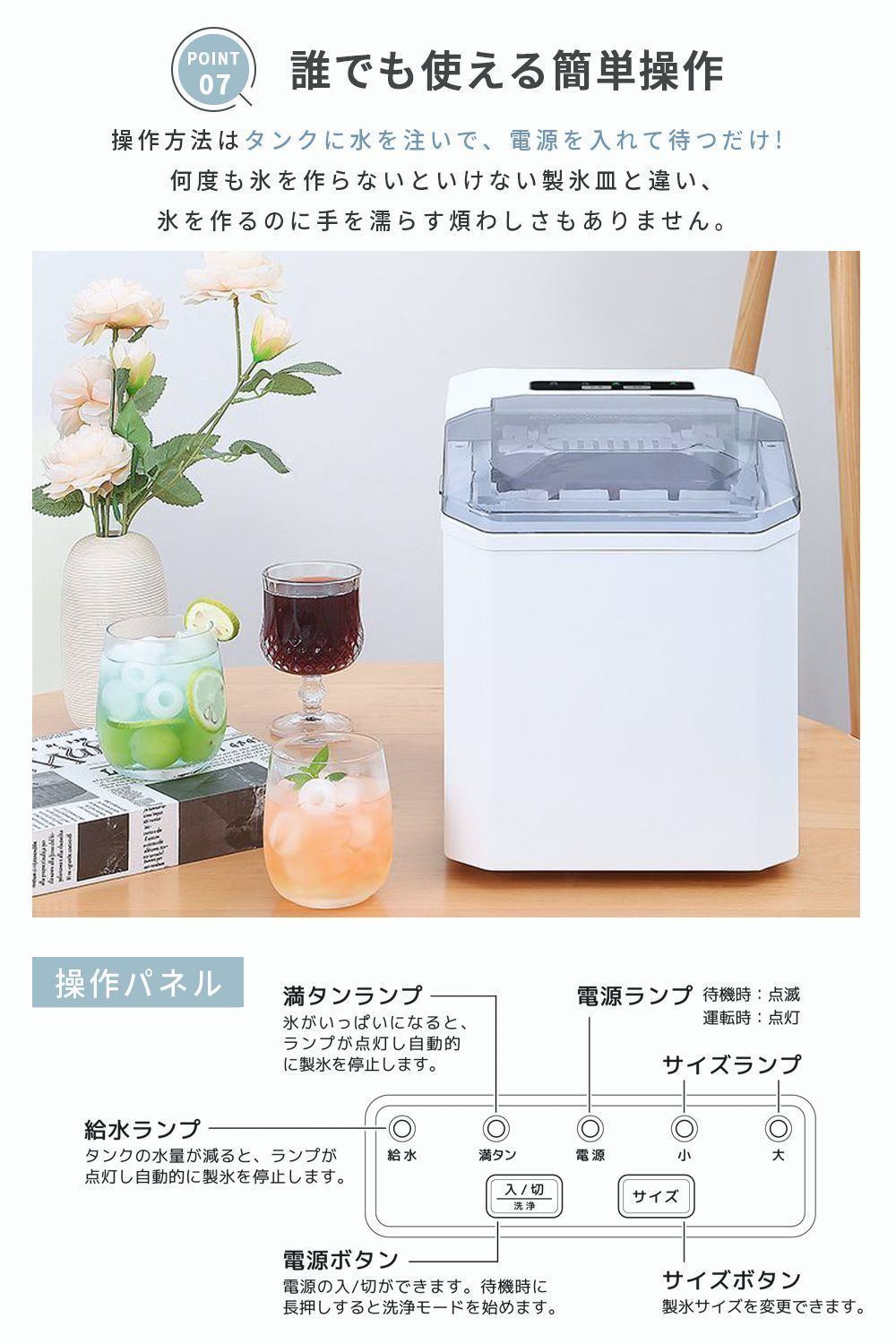 【送料無料】製氷機 家庭用 小型 最短6分で製氷 透明氷 氷作り 選べる3種 サイズ調整可能 簡単操作 連続製氷 高速製氷 アウトドア 持ち運び 水分補給 コード:50196 【送料無料】製氷機 家庭用 小型 最短6分で製氷 透明氷 氷作り 選べる3種 サイズ調整可能 簡単操作 連続製氷 高速製氷 アウトドア 持ち運び 水分補給 コード:50196