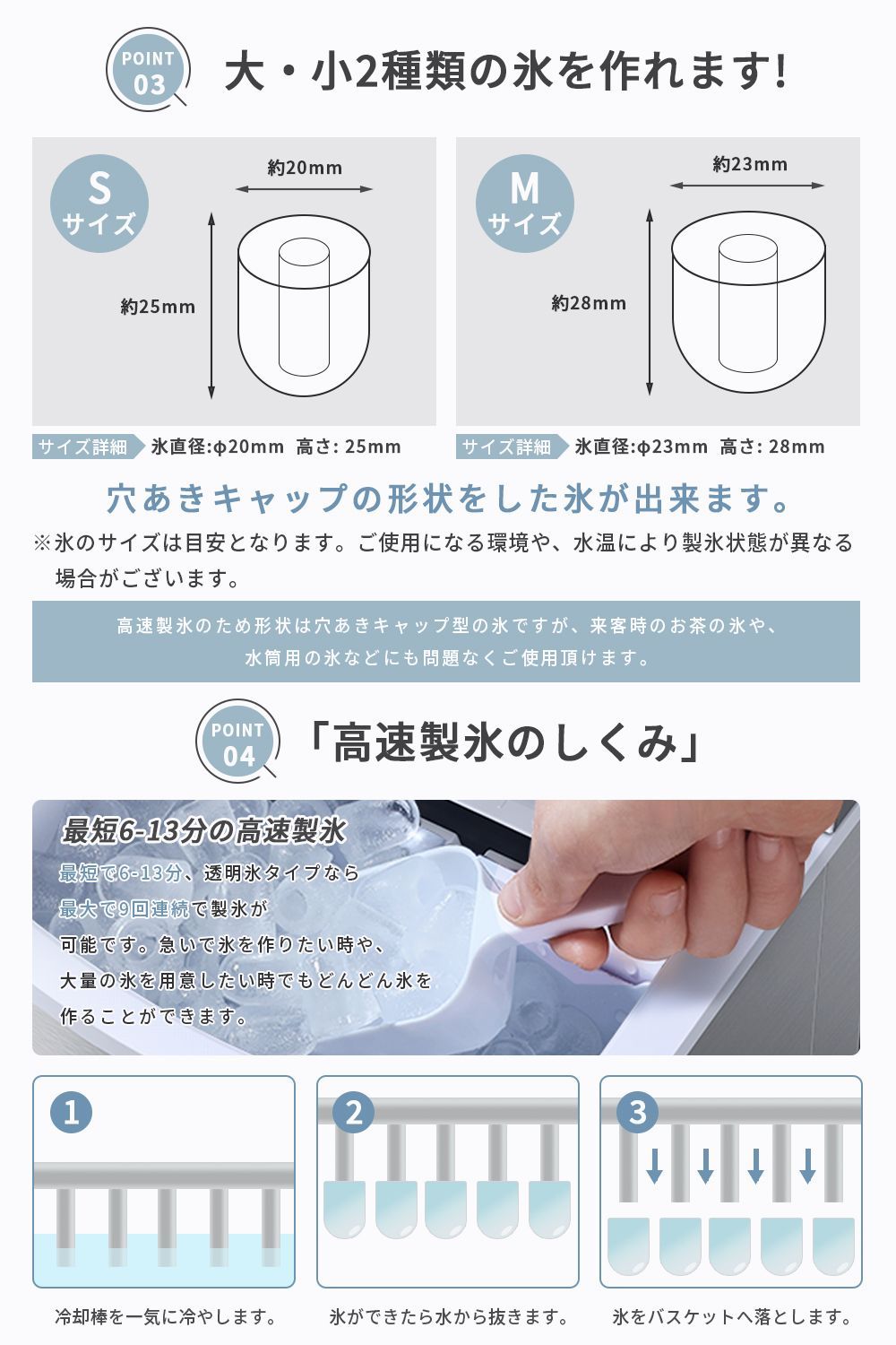 【送料無料】製氷機 家庭用 小型 最短6分で製氷 透明氷 氷作り 選べる3種 サイズ調整可能 簡単操作 連続製氷 高速製氷 アウトドア 持ち運び 水分補給 コード:50196 【送料無料】製氷機 家庭用 小型 最短6分で製氷 透明氷 氷作り 選べる3種 サイズ調整可能 簡単操作 連続製氷 高速製氷 アウトドア 持ち運び 水分補給 コード:50196