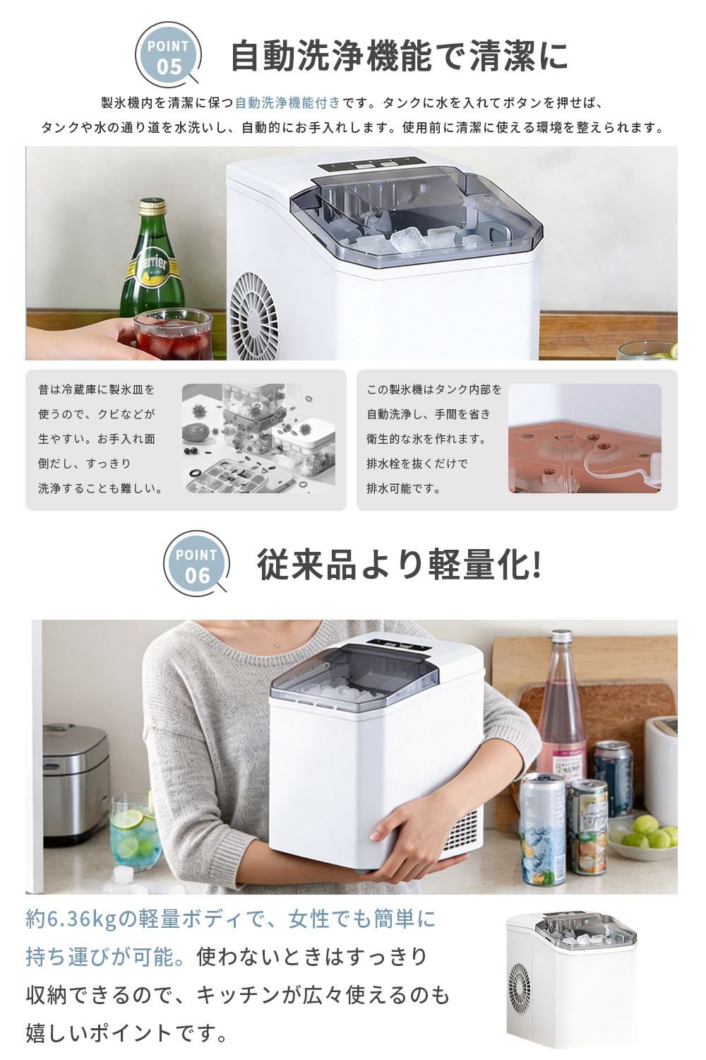 【送料無料】製氷機 家庭用 小型 最短6分で製氷 透明氷 氷作り 選べる3種 サイズ調整可能 簡単操作 連続製氷 高速製氷 アウトドア 持ち運び 水分補給 コード:50196 【送料無料】製氷機 家庭用 小型 最短6分で製氷 透明氷 氷作り 選べる3種 サイズ調整可能 簡単操作 連続製氷 高速製氷 アウトドア 持ち運び 水分補給 コード:50196