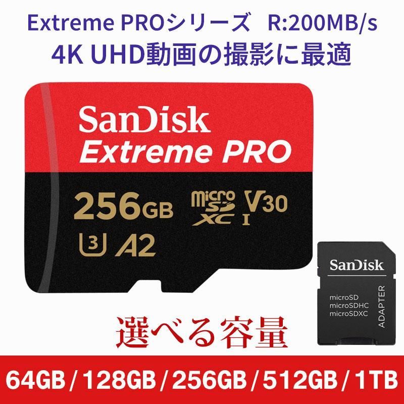 【送料無料】SanDisk（サンディスク） マイクロsdカード microSDXCカード 64GB 128GB 256GB 512GB 1TB SanDisk Extreme PRO V30 A2 R コード:50485