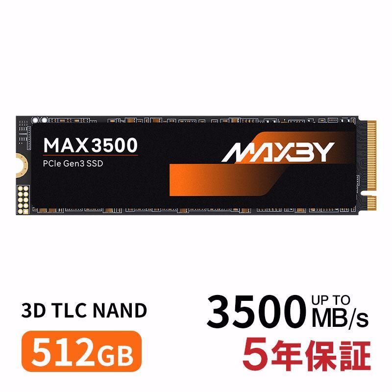 【送料無料】MAXBY SSD 512GB 3D TLC NAND PCIe Gen 3x4 R コード:50457