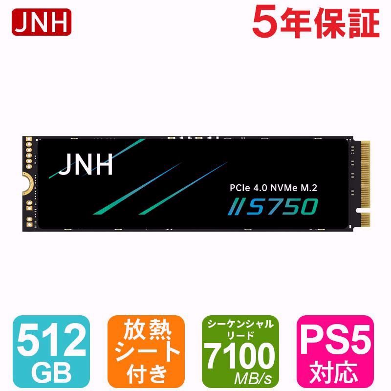 【送料無料】JNH JNH SSD 512GB 3D NAND TLC PCIe Gen4x4 NVMe 2.0 M.2 2280グラフェン放熱シート付 R コード:50437 14,797円
