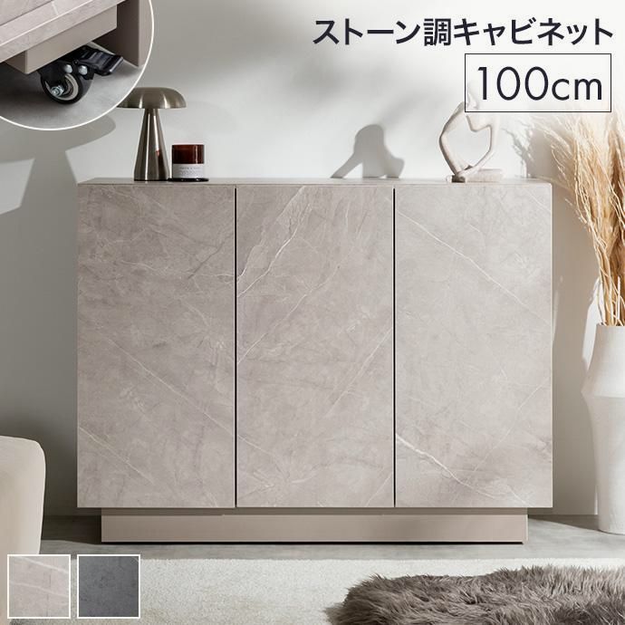【送料無料】キャビネット チェスト ラック タンス 本棚 サイドボード シェルフ 収納 扉 棚 可動棚 大容量 キャスター ワイド A4 書類 本 漫画 コミック ルーター コード:50684