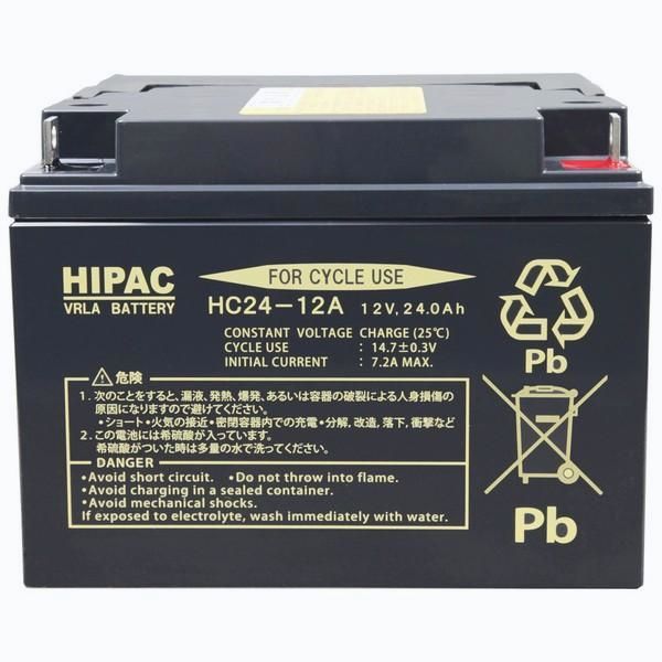 【送料無料】制御弁式鉛蓄電池　電動車・産業用バッテリー コード:51024 17,642円