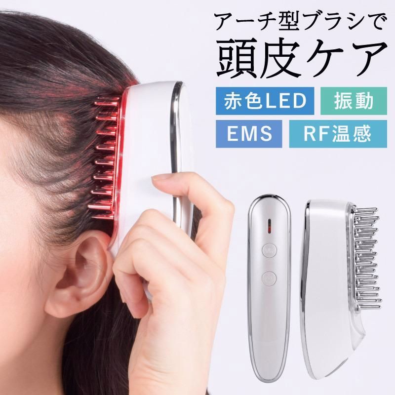 【送料無料】Beapro 電動頭皮ブラシ コードレス EMS RF温感 赤色LED 高速タッピング ブラシ型 頭皮ケア スカルプケア 美顔器 ギフト 母の日 父の日 おすすめ コード:51371