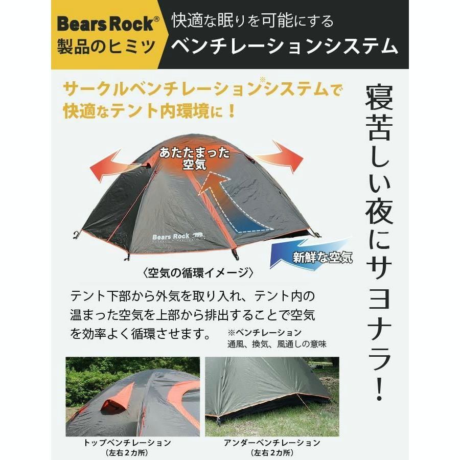 TS-201H 【寝袋 送料ハヤブサテント 無料2人用 】Bears Bearsテント