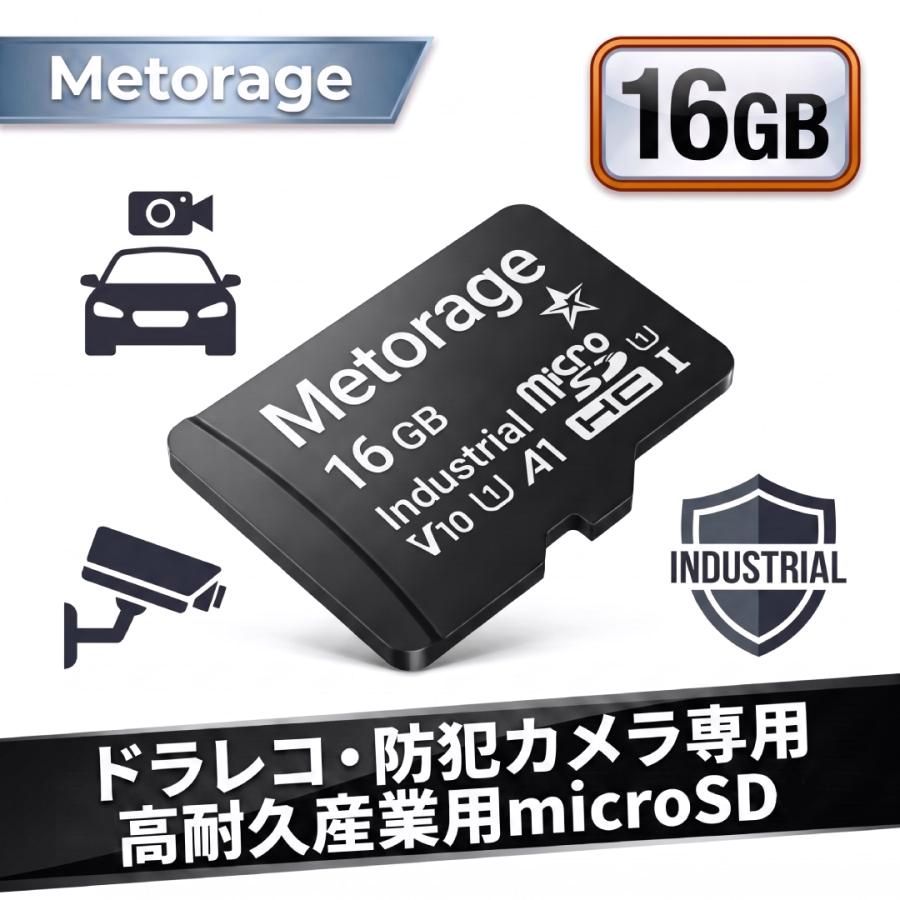 【送料無料】Metorage 産業用 microSDカード 16GB ドラレコ 高耐久 ドライブレコーダー 防犯カメラ microSDHC 監視カメラ 車載用 インダストリアル 高寿命 コード:51591 450,000円