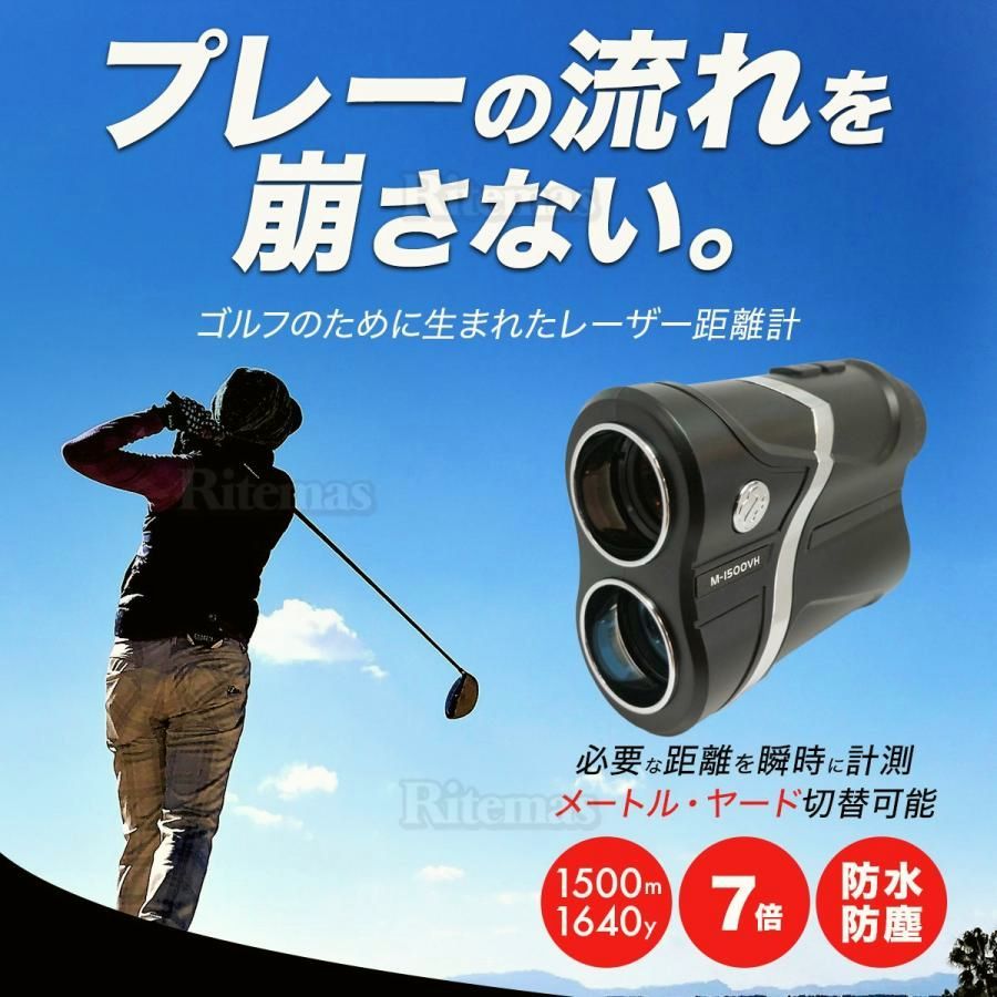 【送料無料】ゴルフ 距離計 レーザー距離計 コンパクト 光学7倍 高低差 距離測定器 距離計測機 ゴルフ距離計測器 精度±0.3 105mm×73mm×40mm 190g 1500m コード:51586