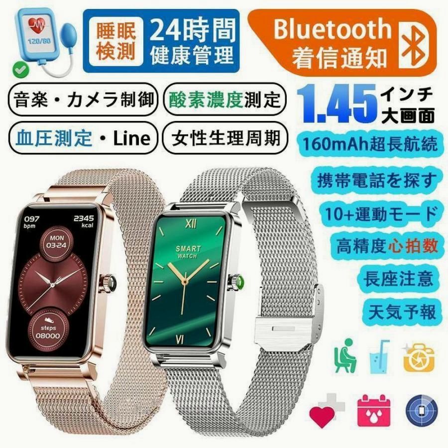 【送料無料】スマートウォッチ 日本製センサー 女性 血圧測定 心拍数 血中酸素 生理管理 歩数計 着信通知 睡眠監測 24時間健康管理 音楽再生 カメラ制御 長座注意 天気予報 コード:51883 11,529円