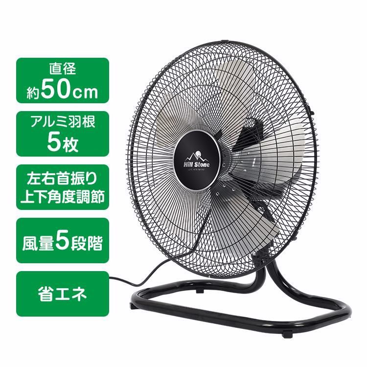 【送料無料】工場扇 工場扇風機 扇風機 サーキュレーター 熱中症対策グッズ 工業用扇風機 床置き 業務用 工業扇 工業扇風機 置き型 首振り 強風 大型扇風機 フロア扇風機 コード:52134