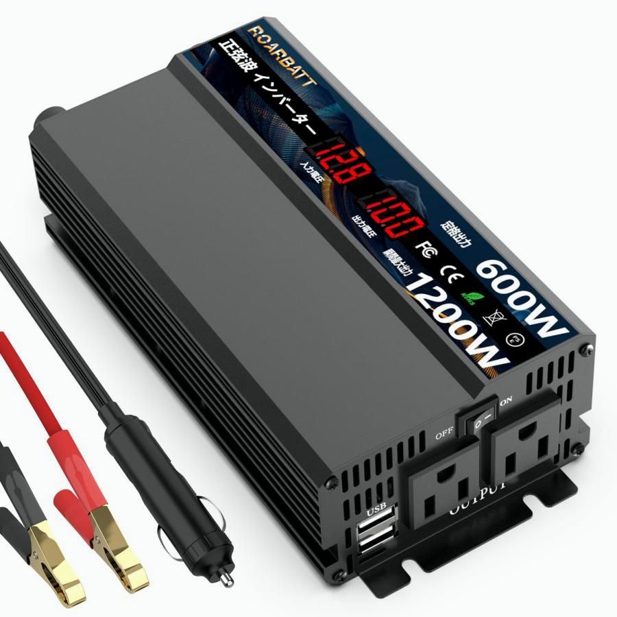 【送料無料】ROARBATT インバーター 正弦波 12v 100v 600W 純正弦波 瞬間出力1200Ｗ DC12V（ コード:52296