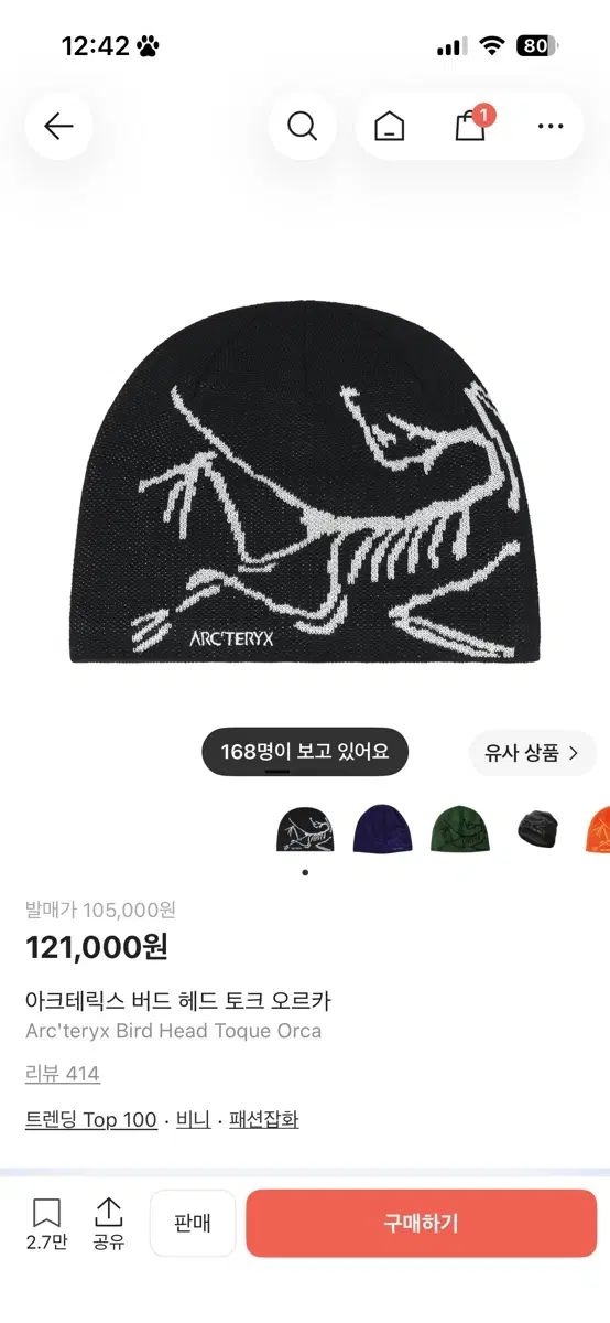 アークテリクス BIRD ヘッド トーク オルカ