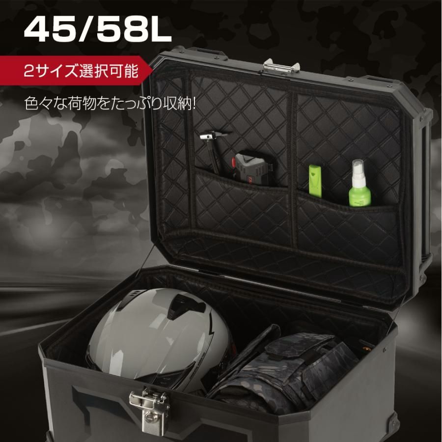 【送料無料】バイク用リアボックス 45L 58L おしゃれ 大容量 防水 ABS 軽量 大型 バイク リアボックス バイクボックス センサーライト付 盗難防止 ブラック コード:52539 【送料無料】バイク用リアボックス 45L 58L おしゃれ 大容量 防水 ABS 軽量 大型 バイク リアボックス バイクボックス センサーライト付 盗難防止 ブラック コード:52539