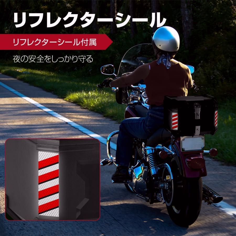 【送料無料】バイク用リアボックス 45L 58L おしゃれ 大容量 防水 ABS 軽量 大型 バイク リアボックス バイクボックス センサーライト付 盗難防止 ブラック コード:52539 【送料無料】バイク用リアボックス 45L 58L おしゃれ 大容量 防水 ABS 軽量 大型 バイク リアボックス バイクボックス センサーライト付 盗難防止 ブラック コード:52539