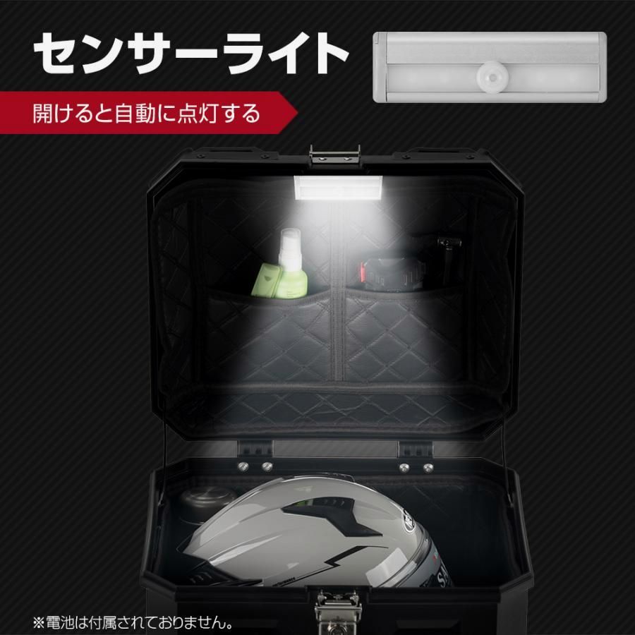 【送料無料】バイク用リアボックス 45L 58L おしゃれ 大容量 防水 ABS 軽量 大型 バイク リアボックス バイクボックス センサーライト付 盗難防止 ブラック コード:52539 【送料無料】バイク用リアボックス 45L 58L おしゃれ 大容量 防水 ABS 軽量 大型 バイク リアボックス バイクボックス センサーライト付 盗難防止 ブラック コード:52539
