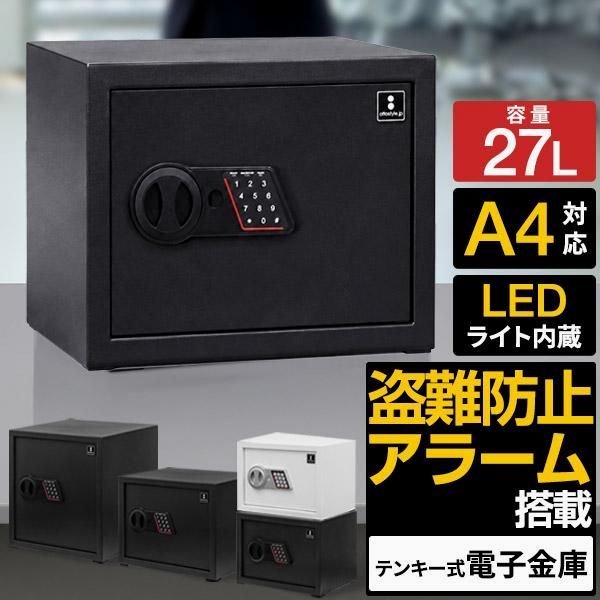 【送料無料】金庫 家庭用 電子金庫 テンキー式 防犯金庫 27L 小型 中型 大型 A4対応 保管庫 防犯 盗難防止 LEDライト 暗証番号 非常キー 貴重品保管 1年保証 送料無料 コード:52513 8,124円