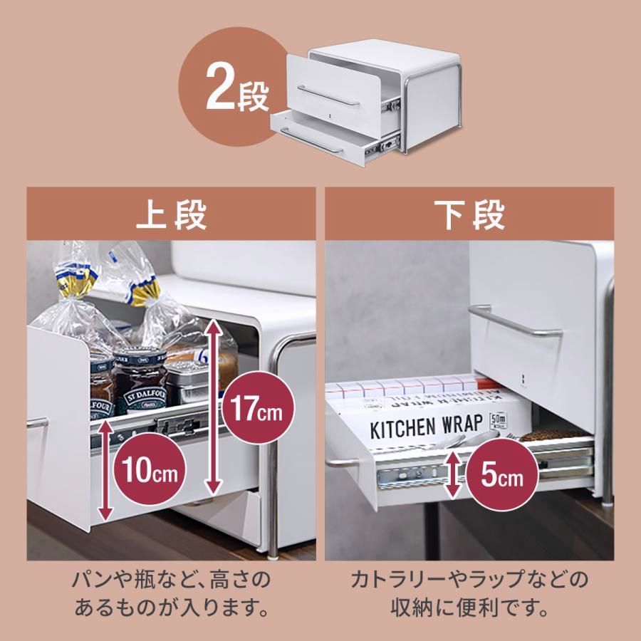 【送料無料】ブレッドケース 引き出し 2段 パンケース ブレッドボックス キッチンラック 調味料ラック 卓上棚 収納 食パン ホワイト ブラック 1年保証 送料無料 コード:52488