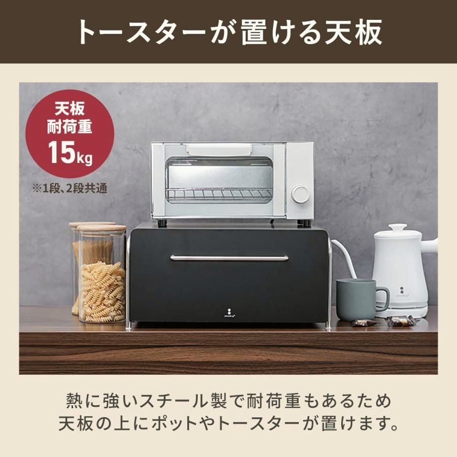 【送料無料】ブレッドケース 引き出し 2段 パンケース ブレッドボックス キッチンラック 調味料ラック 卓上棚 収納 食パン ホワイト ブラック 1年保証 送料無料 コード:52488