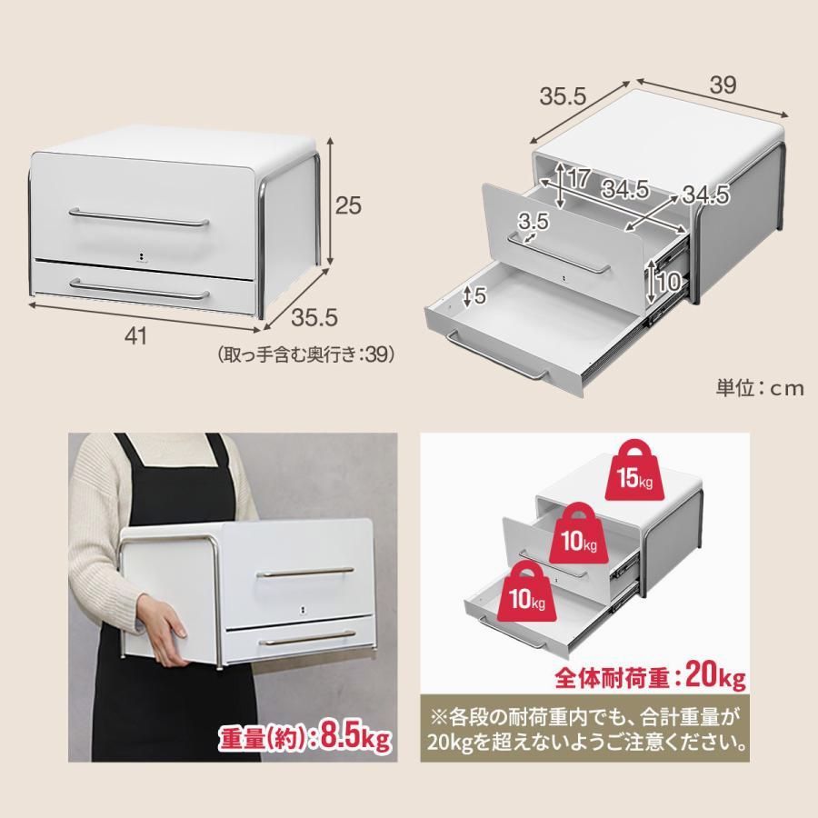【送料無料】ブレッドケース 引き出し 2段 パンケース ブレッドボックス キッチンラック 調味料ラック 卓上棚 収納 食パン ホワイト ブラック 1年保証 送料無料 コード:52488