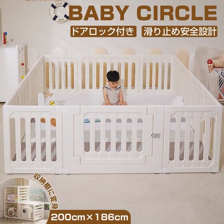 【送料無料】ベビーサークル 扉付き 200 ベビーフェンス 大型 滑り止め付 長方形 ベビーゲート ロック付き 設置簡単 収納棚に変形可能 赤ちゃん リビング 寝室 保育園 幼稚園 コード:52562