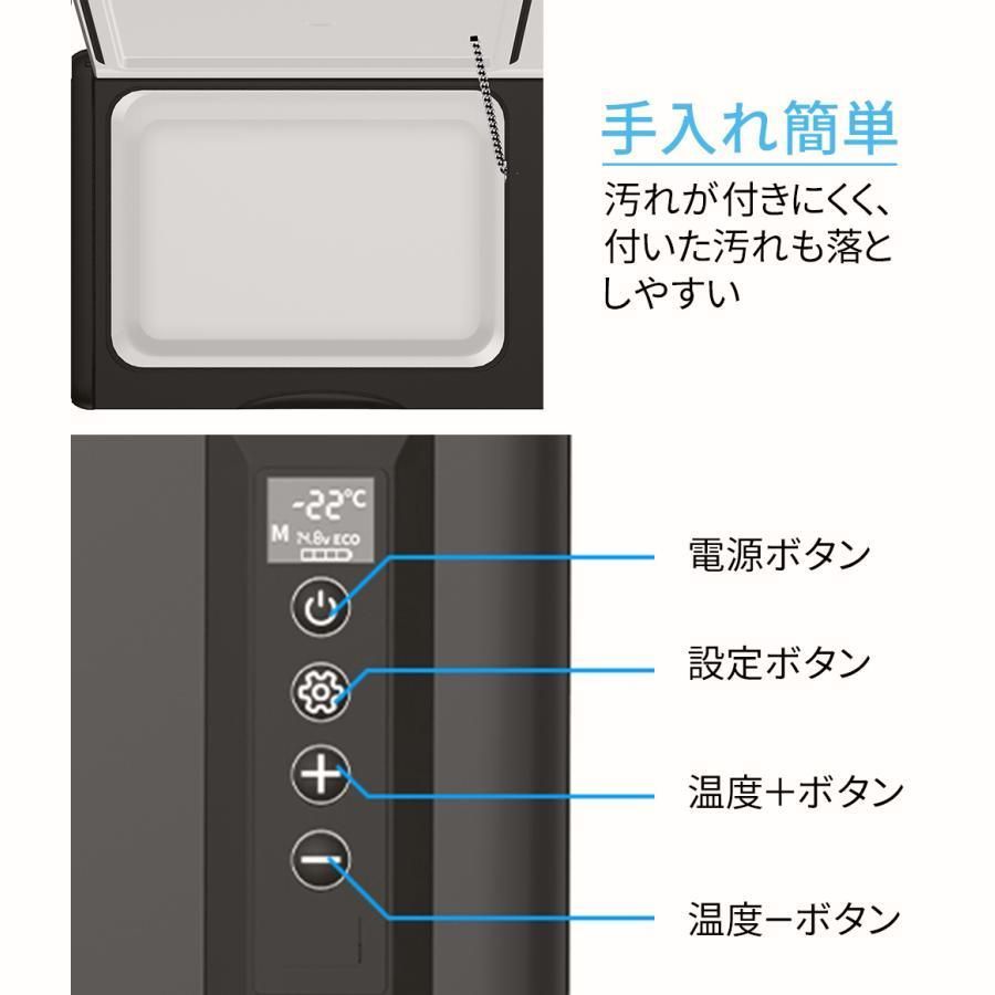 【送料無料】車載冷蔵庫 18L 22L 25L 30L -22℃～10℃ 45W ポータブル冷蔵庫 急速冷凍 2WAY電源対応 AC100V/DC12V24V 車載/家庭用 静音 1年保証 DC/ACアダプター付 車中泊 コード:52543