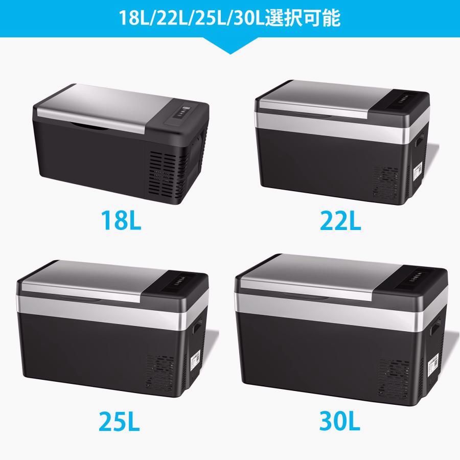 【送料無料】車載冷蔵庫 18L 22L 25L 30L -22℃～10℃ 45W ポータブル冷蔵庫 急速冷凍 2WAY電源対応 AC100V/DC12V24V 車載/家庭用 静音 1年保証 DC/ACアダプター付 車中泊 コード:52543