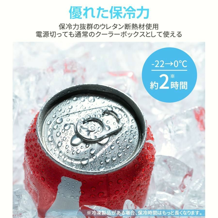 【送料無料】車載冷蔵庫 18L 22L 25L 30L -22℃～10℃ 45W ポータブル冷蔵庫 急速冷凍 2WAY電源対応 AC100V/DC12V24V 車載/家庭用 静音 1年保証 DC/ACアダプター付 車中泊 コード:52543