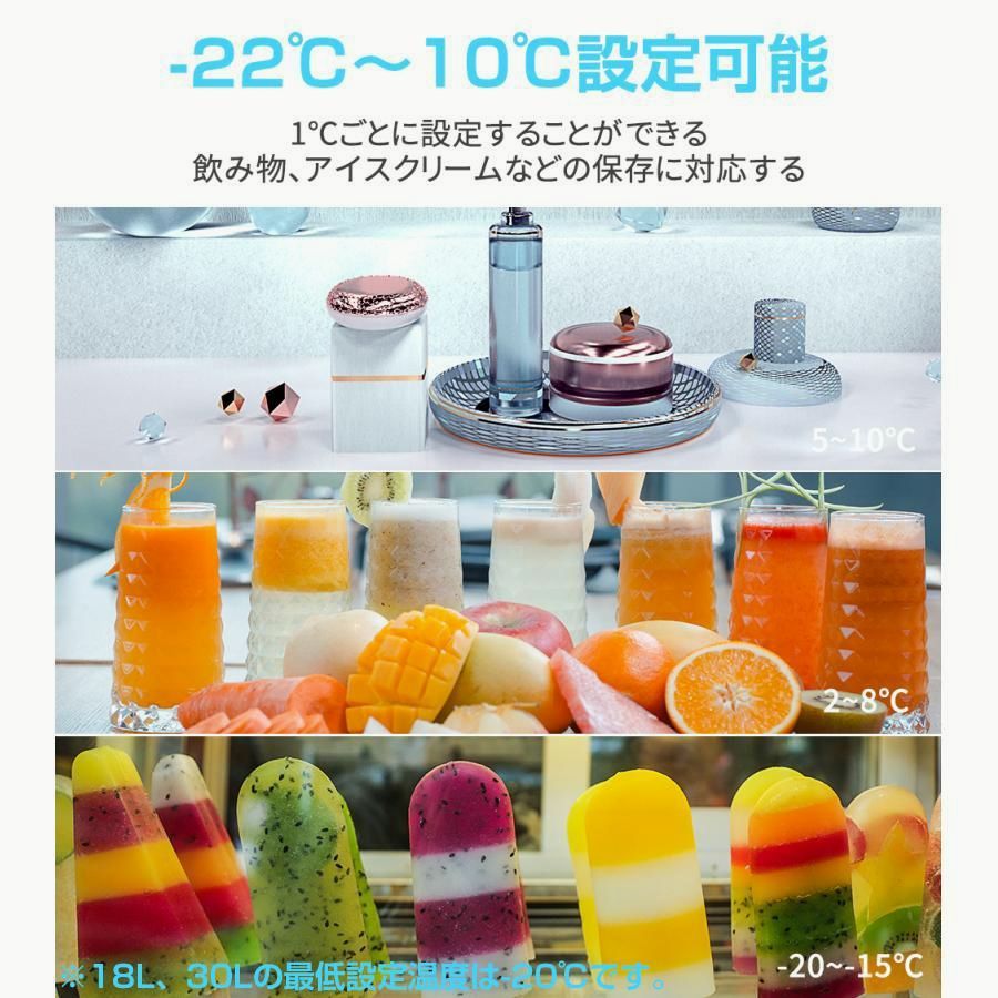 【送料無料】車載冷蔵庫 18L 22L 25L 30L -22℃～10℃ 45W ポータブル冷蔵庫 急速冷凍 2WAY電源対応 AC100V/DC12V24V 車載/家庭用 静音 1年保証 DC/ACアダプター付 車中泊 コード:52543