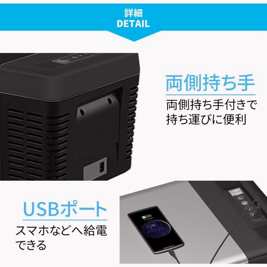 【送料無料】車載冷蔵庫 18L 22L 25L 30L -22℃～10℃ 45W ポータブル冷蔵庫 急速冷凍 2WAY電源対応 AC100V/DC12V24V 車載/家庭用 静音 1年保証 DC/ACアダプター付 車中泊 コード:52543