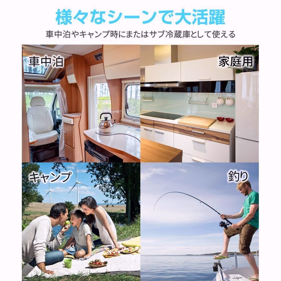 【送料無料】車載冷蔵庫 18L 22L 25L 30L -22℃～10℃ 45W ポータブル冷蔵庫 急速冷凍 2WAY電源対応 AC100V/DC12V24V 車載/家庭用 静音 1年保証 DC/ACアダプター付 車中泊 コード:52543
