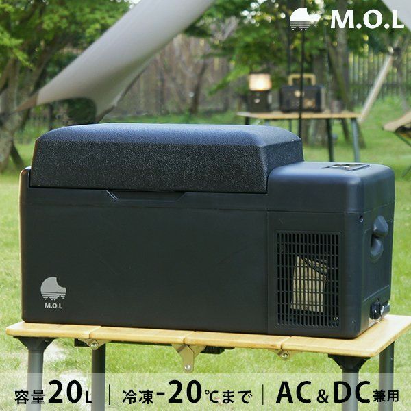 【送料無料】M.O.L ポータブル冷蔵庫＆冷凍庫 20L MOL-F201A (DC12V-24V＆AC100V兼用) [MOL モル 保冷庫 冷凍冷蔵庫 車載 クーラーボックス キャンプ アウトドア] コード:52693