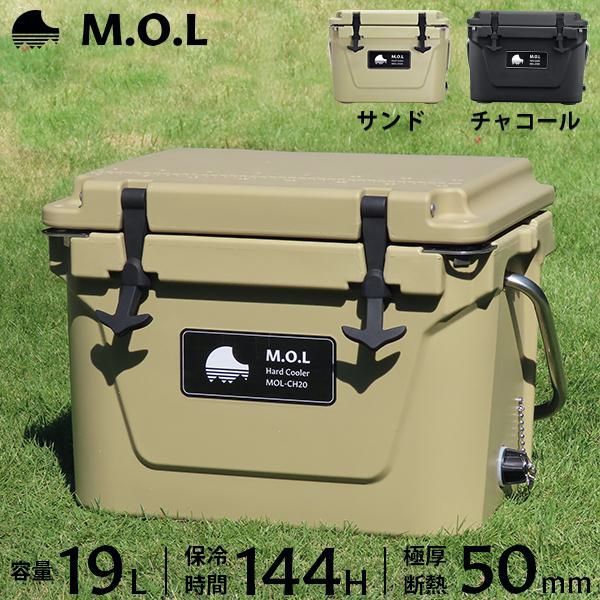【送料無料】M.O.L 高耐久型ハードクーラーボックス S MOL-CH20 (約19L) [モル キャンプ アウトドア 保冷] コード:52701