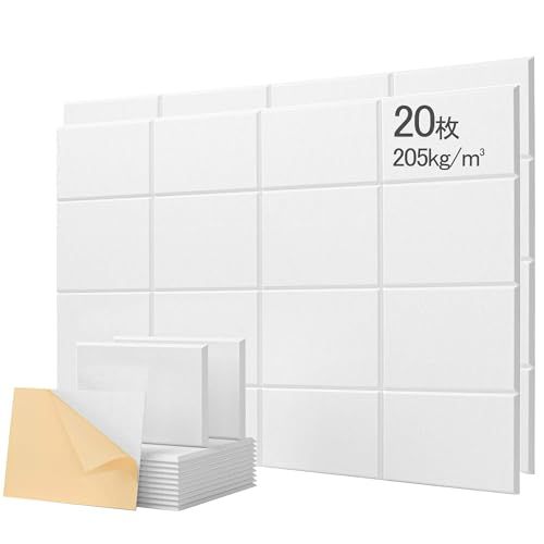 吸音材 吸音パネル 【205kg/m?高密度 30cm×40cm/20枚 施工面積2.4?】 吸音シート 壁 自己粘着 軽量 設置簡単 防音材 騒音対策 インテリア 楽器 壁 ドア 消音 騒音 防音 湿気防止 保温 難燃 30cm×40cm×0.9cm ホワt
