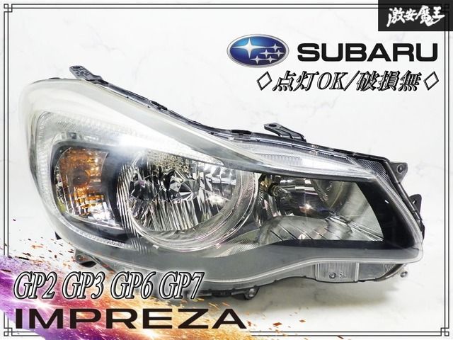 ★点灯OK/破損無★ スバル純正 GP2 GP3 GP6 GP7 インプレッサ HID キセノン ヘッドライト ヘッドランプ 右 運転席側 打刻1F STANLEY P9932 7,253円