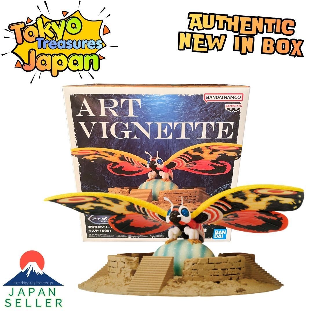 東宝怪獣シリーズ アートヴィネット モスラ（1996） - メルカリ