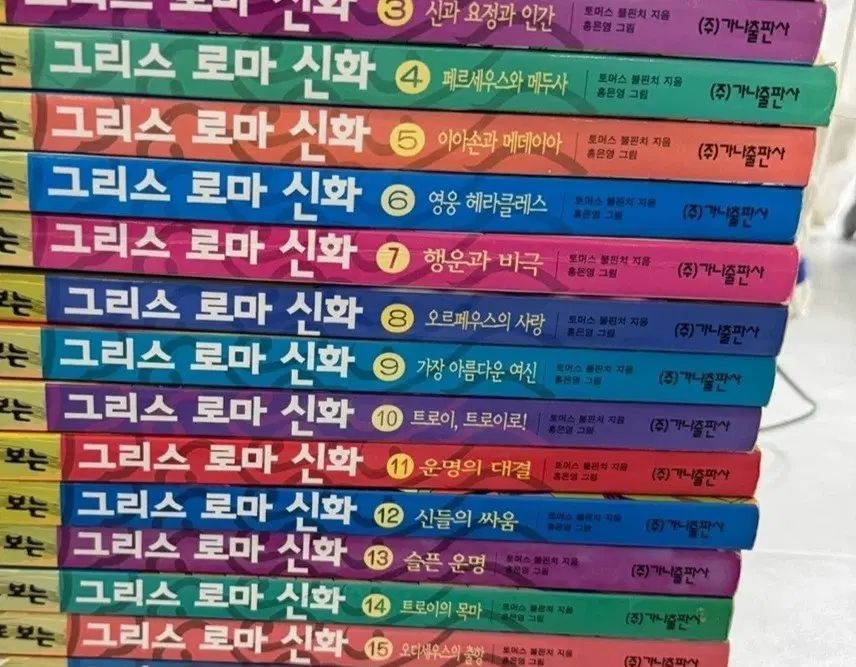 ホン・ウンヨン グリー・ローマ神話 全巻 27,794円